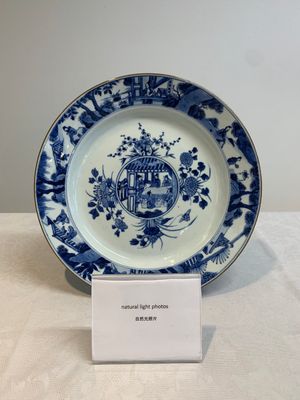 A Chinese blue and white 'heightened medallion' dish and a 'hunting' dish, Chenghua mark, Kangxi/Yongzheng — photo 1