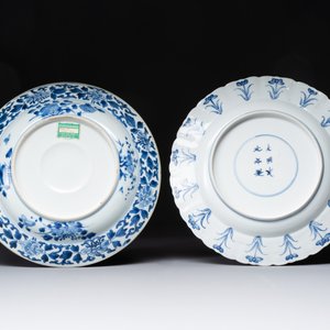 A Chinese blue and white 'heightened medallion' dish and a 'hunting' dish, Chenghua mark, Kangxi/Yongzheng — photo 2