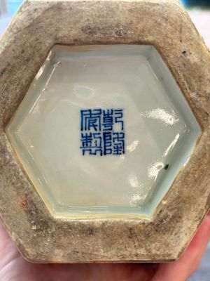 A Chinese blue and white hexagonal vase with floral design, Qianlong mark and of the period — 照片 9