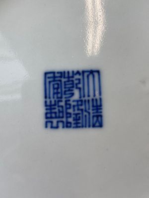 A Chinese blue and white 'hu' vase with lotus scrolls, Qianlong mark, 19th C. — photo 15