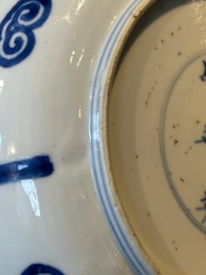 A Chinese blue and white 'hunting scene' 'klapmuts' bowl and a vase with a silver cover, Kangxi — 照片 20