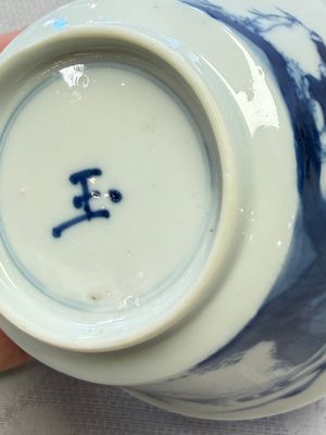 A Chinese blue and white 'Hunting Scene' tea bowl and saucer — photo 11