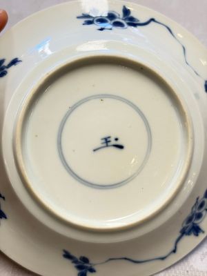 A Chinese blue and white 'Hunting Scene' tea bowl and saucer — photo 17