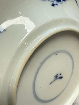 A Chinese blue and white 'Hunting Scene' tea bowl and saucer — photo 18