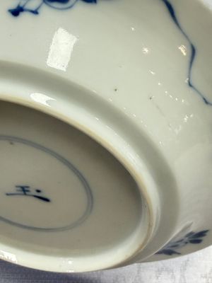 A Chinese blue and white 'Hunting Scene' tea bowl and saucer — photo 20