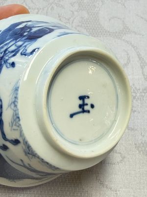 A Chinese blue and white 'Hunting Scene' tea bowl and saucer — photo 9