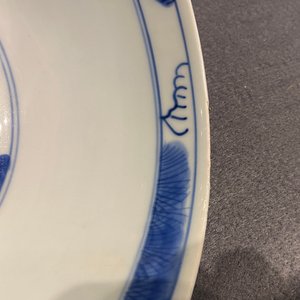 A Chinese blue and white 'immortals' bowl, Kangxi — 照片 20