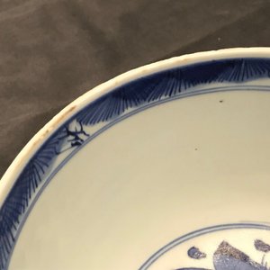 A Chinese blue and white 'Immortals' bowl, Kangxi — photo 12