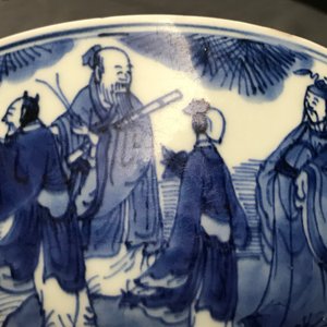 A Chinese blue and white 'Immortals' bowl, Kangxi — photo 10