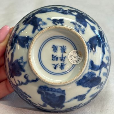 A Chinese blue and white 'Immortals' shallow bowl — photo 14