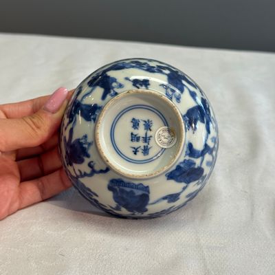 A Chinese blue and white 'Immortals' shallow bowl — photo 15