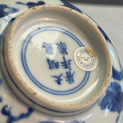 A Chinese blue and white 'Immortals' shallow bowl — photo 16