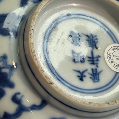 A Chinese blue and white 'Immortals' shallow bowl — photo 18
