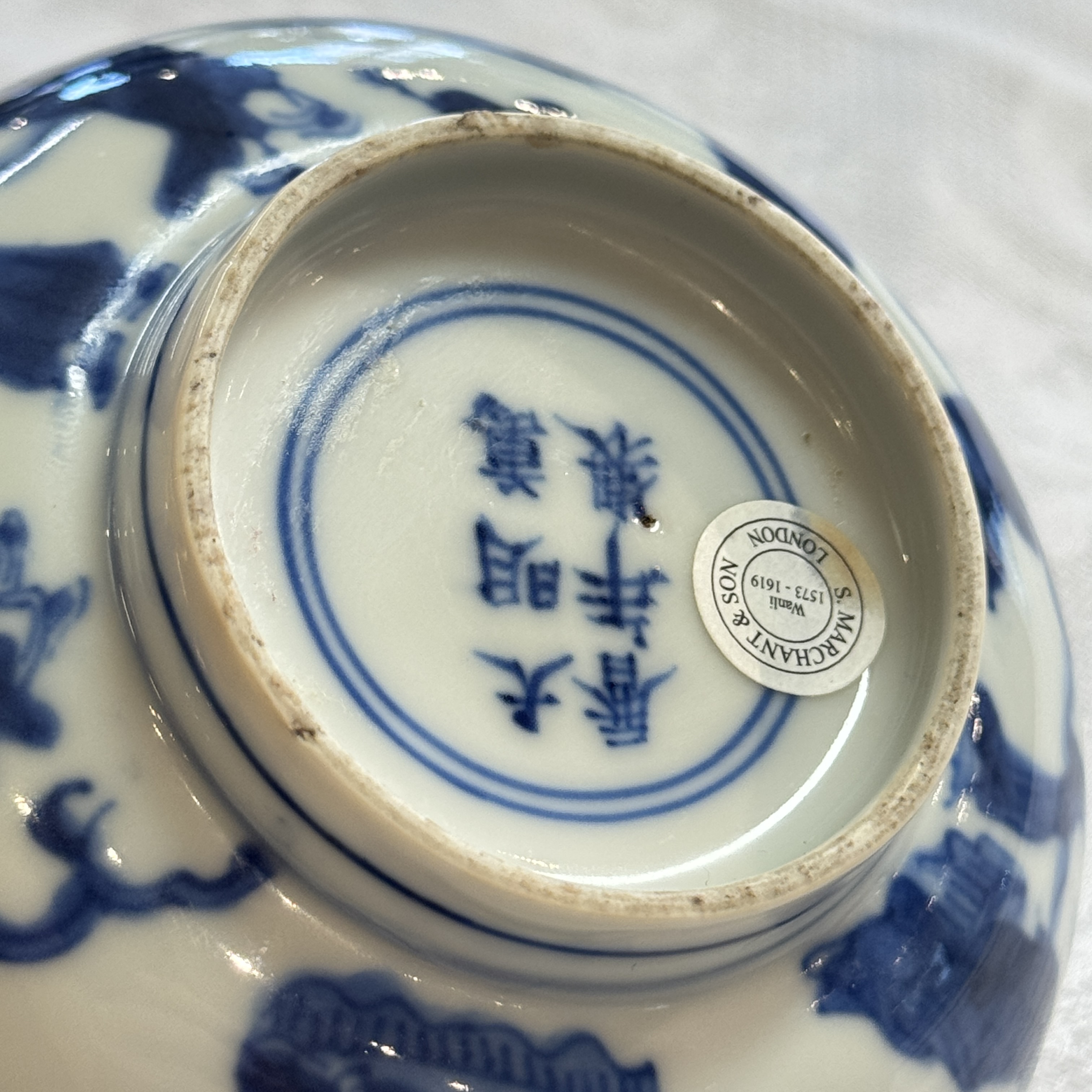 A Chinese blue and white 'Immortals' shallow bowl — photo 19