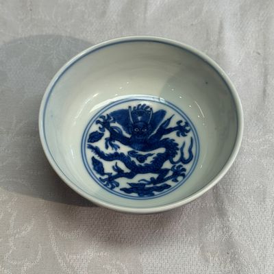 A Chinese blue and white 'Immortals' shallow bowl — photo 6