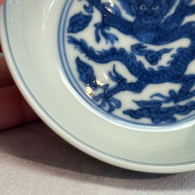 A Chinese blue and white 'Immortals' shallow bowl — photo 7