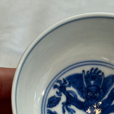 A Chinese blue and white 'Immortals' shallow bowl — photo 8