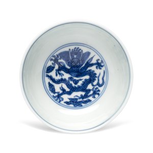 A Chinese blue and white 'Immortals' shallow bowl — photo 5