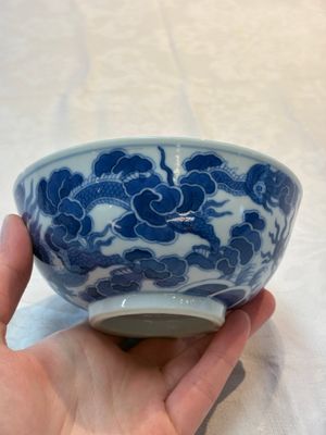 A Chinese blue and white imperial 'Bleu de Hue' bowl for the Vietnamese market, Thiệu Trị  紹治年製 mark and of the period — foto 2