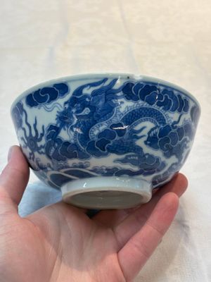 A Chinese blue and white imperial 'Bleu de Hue' bowl for the Vietnamese market, Thiệu Trị  紹治年製 mark and of the period — foto 4