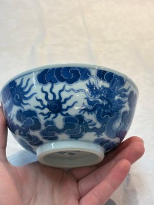 A Chinese blue and white imperial 'Bleu de Hue' bowl for the Vietnamese market, Thiệu Trị  紹治年製 mark and of the period — foto 6