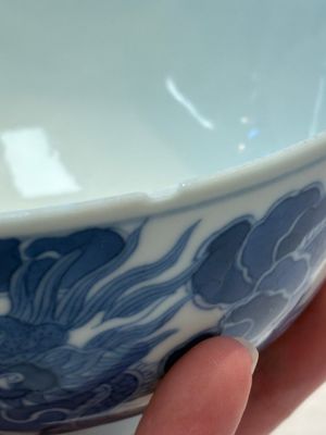 A Chinese blue and white imperial 'Bleu de Hue' bowl for the Vietnamese market, Thiệu Trị  紹治年製 mark and of the period — foto 9