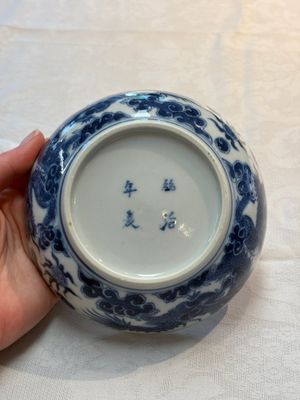 A Chinese blue and white imperial 'Bleu de Hue' saucer for the Vietnamese market, Thiệu Trị  紹治年製 mark and of the period — photo 11