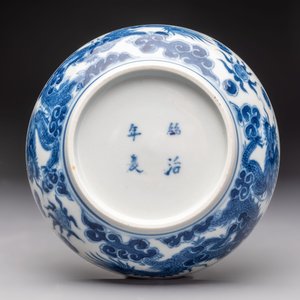 A Chinese blue and white imperial 'Bleu de Hue' saucer for the Vietnamese market, Thiệu Trị  紹治年製 mark and of the period — photo 7