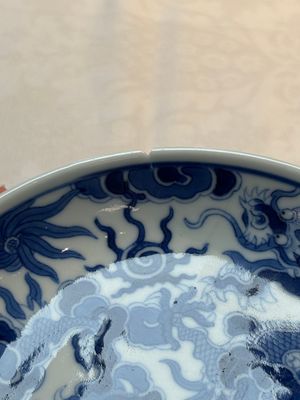 A Chinese blue and white imperial 'Bleu de Hue' saucer for the Vietnamese market, Thiệu Trị  紹治年製 mark and of the period — photo 2