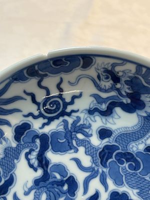 A Chinese blue and white imperial 'Bleu de Hue' saucer for the Vietnamese market, Thiệu Trị  紹治年製 mark and of the period — photo 3