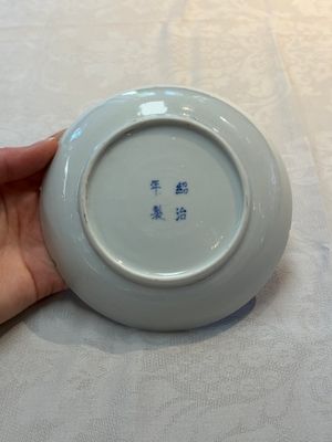 A Chinese blue and white imperial 'Bleu de Hue' saucer for the Vietnamese market, Thiệu Trị  紹治年製 mark and of the period — photo 6