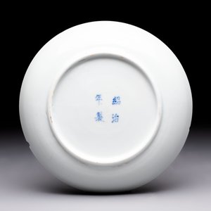 A Chinese blue and white imperial 'Bleu de Hue' saucer for the Vietnamese market, Thiệu Trị  紹治年製 mark and of the period — photo 2