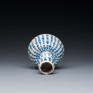 A Chinese blue and white inscribed candlestick, Jin Yu Zhu Ji 金玉珠記 mark, 19th C. — 照片 6