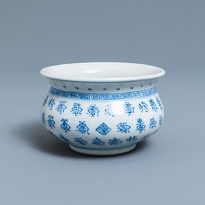 A Chinese blue and white inscribed censer, Kangxi — photo 1