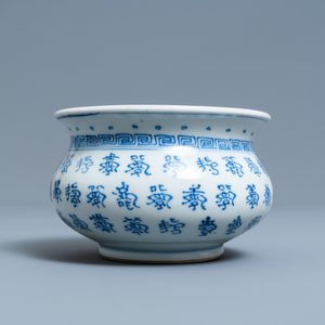A Chinese blue and white inscribed censer, Kangxi — photo 3