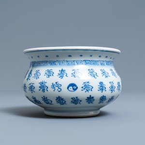 A Chinese blue and white inscribed censer, Kangxi — photo 5