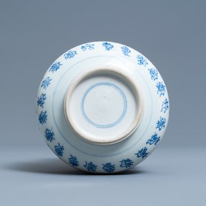 A Chinese blue and white inscribed censer, Kangxi — photo 7