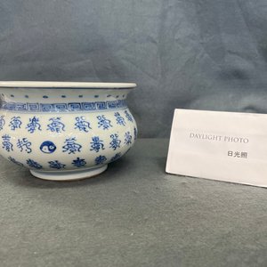 A Chinese blue and white inscribed censer, Kangxi — photo 9