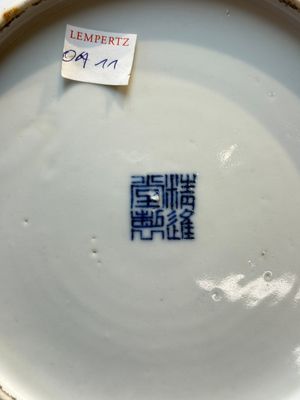 A Chinese blue and white iron-red-decorated 'Dragon' plate, Jing Jin Tang 精進堂 mark, 19th C. — photo 16