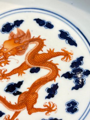 A Chinese blue and white iron-red-decorated 'Dragon' plate, Jing Jin Tang 精進堂 mark, 19th C. — photo 4