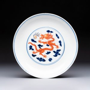 A Chinese blue and white iron-red-decorated 'Dragon' plate, Jing Jin Tang 精進堂 mark, 19th C. — photo 1