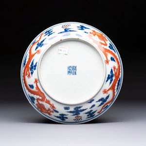 A Chinese blue and white iron-red-decorated 'Dragon' plate, Jing Jin Tang 精進堂 mark, 19th C. — photo 2