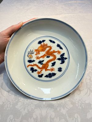 A Chinese blue and white iron-red-decorated 'Dragon' plate, Jing Jin Tang 精進堂 mark, 19th C. — photo 1