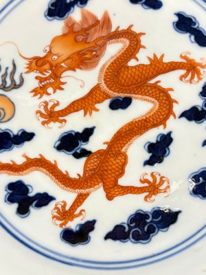 A Chinese blue and white iron-red-decorated 'Dragon' plate, Jing Jin Tang 精進堂 mark, 19th C. — photo 5