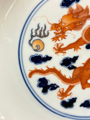 A Chinese blue and white iron-red-decorated 'Dragon' plate, Jing Jin Tang 精進堂 mark, 19th C. — photo 6