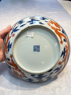 A Chinese blue and white iron-red-decorated 'Dragon' plate, Jing Jin Tang 精進堂 mark, 19th C. — photo 7