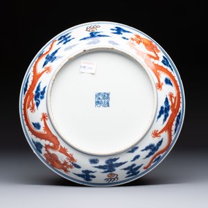 A Chinese blue and white iron-red-decorated 'Dragon' plate, Jing Jin Tang 精進堂 mark, 19th C. — photo 2