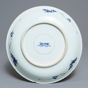 A Chinese blue and white Islamic market dish, Kangxi — 照片 2
