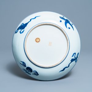 A Chinese blue and white Islamic market dish, Kangxi — 照片 2