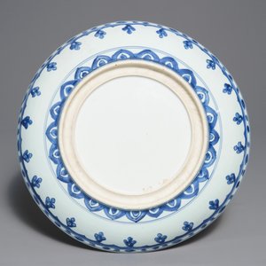 A Chinese blue and white Islamic market dish, Kangxi — photo 2